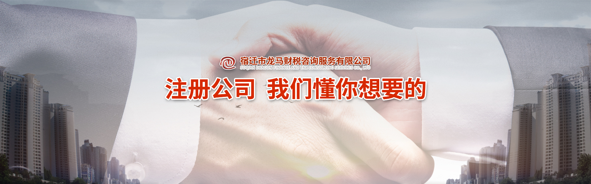 公司簡介